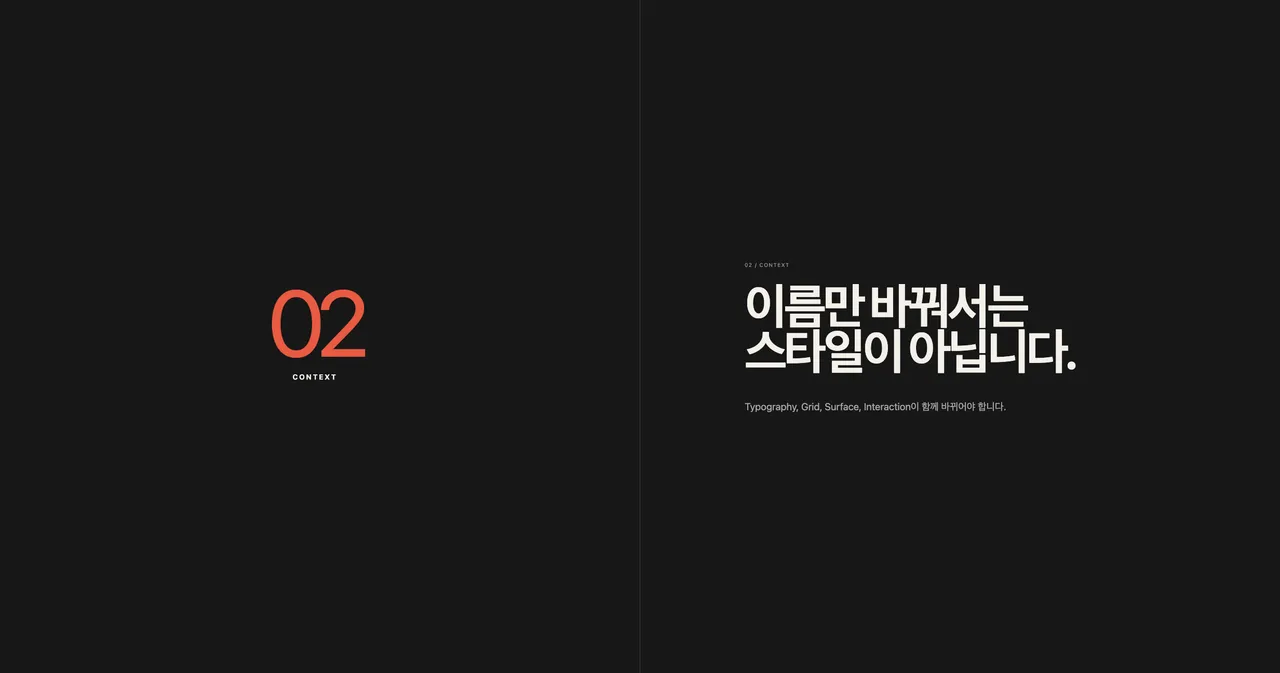 스크린샷 2026-08-30 오후 11