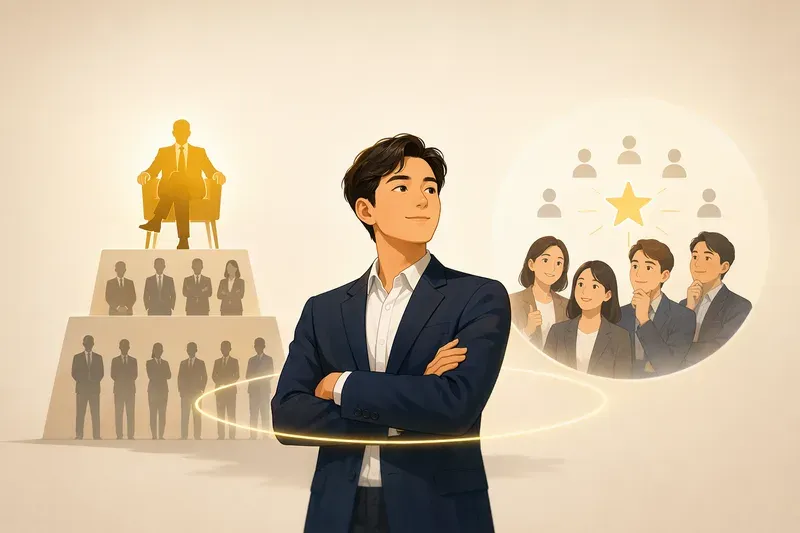 권력, 지위, 평판을 읽어라