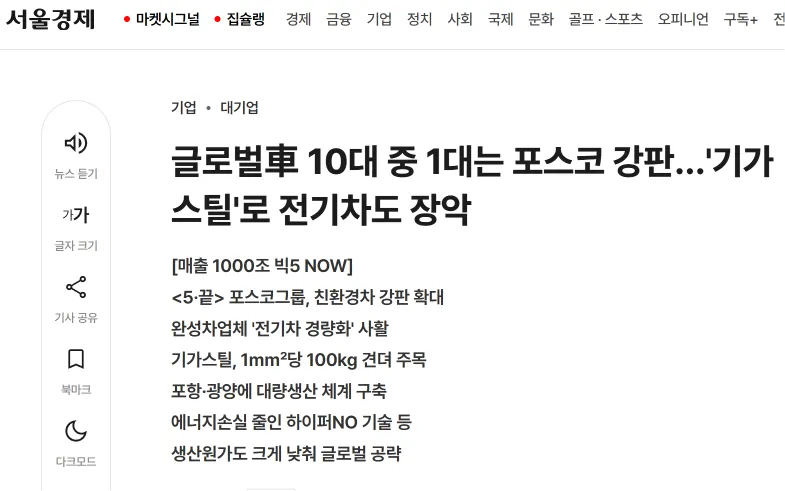 íë©´ ìº¡ì² 2026-07-29 172922