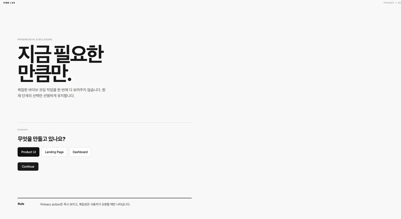 스크린샷 2026-08-30 오후 11