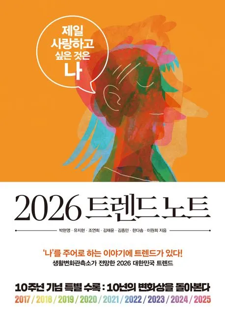 2026í¸ë&nbsp;ëë¸í¸_íì§