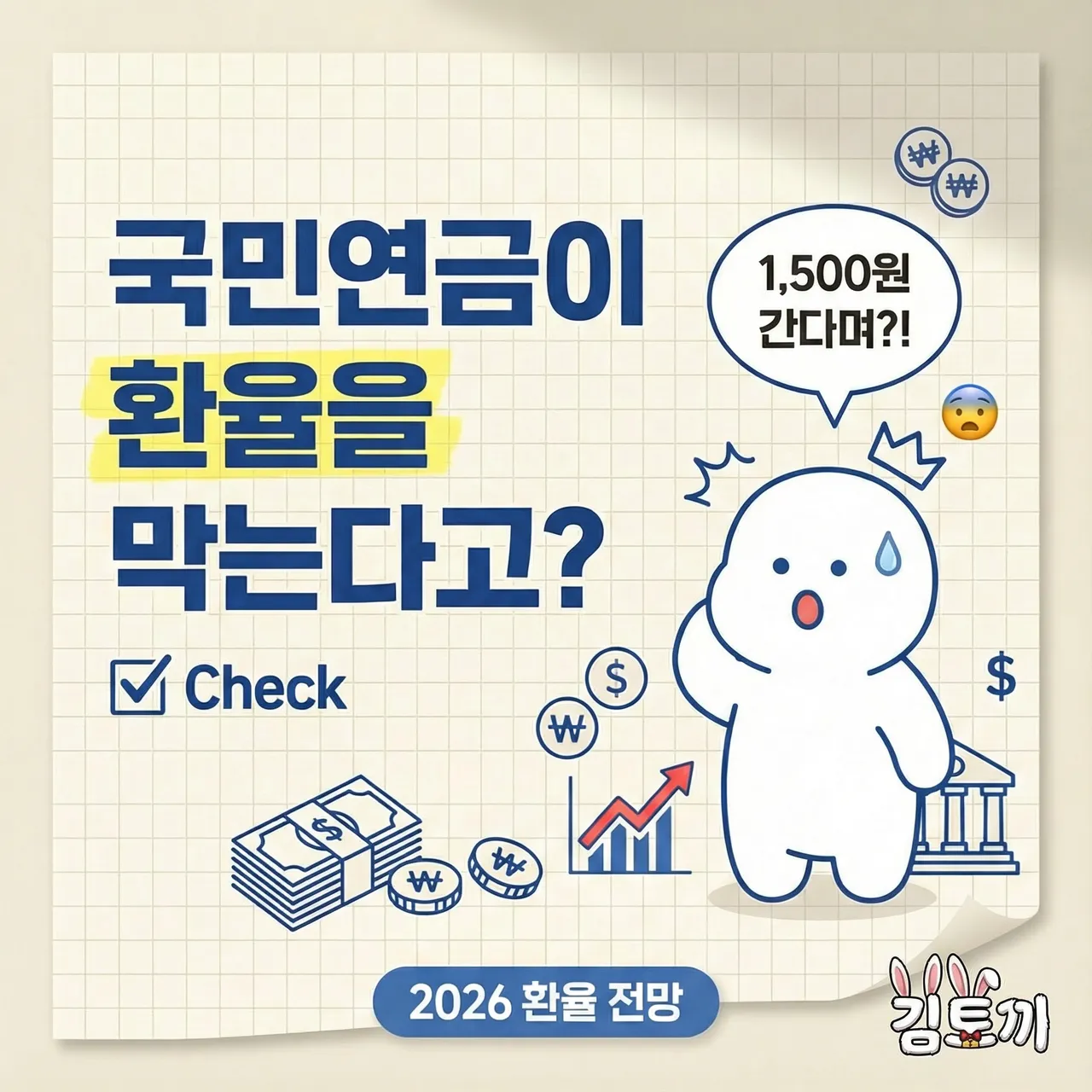 êµ­ë¯¼ì°ê¸_1