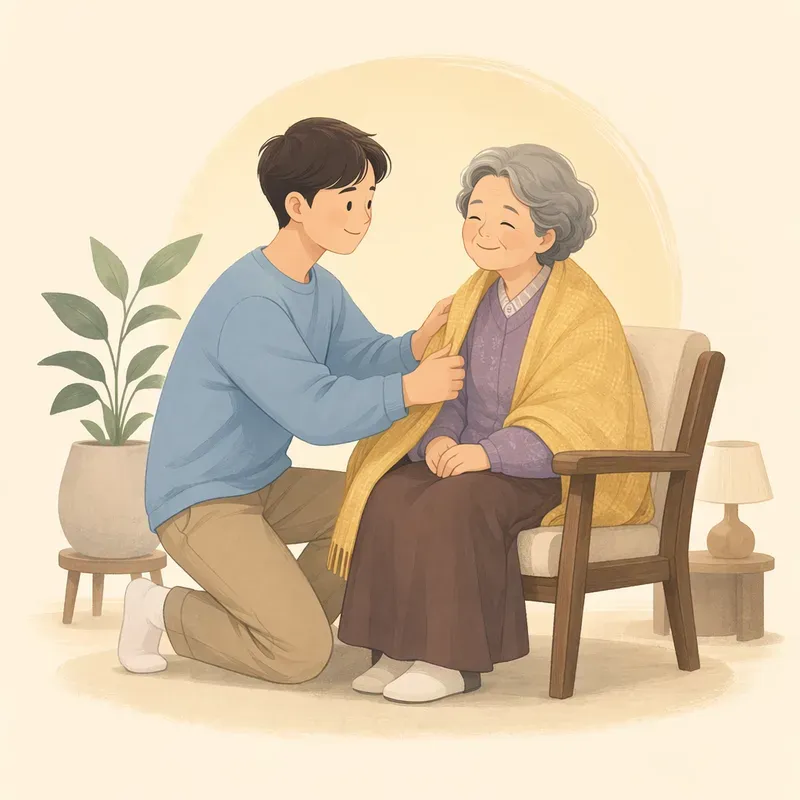 효와 가족에서 시작되는 사람다움
