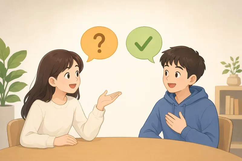 질문하고 대답하는 기본 표현