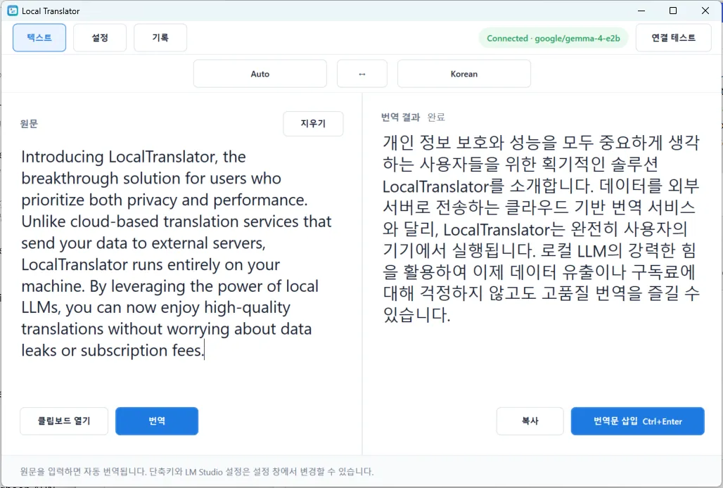 LocalTranslator_vy0JIkVym7