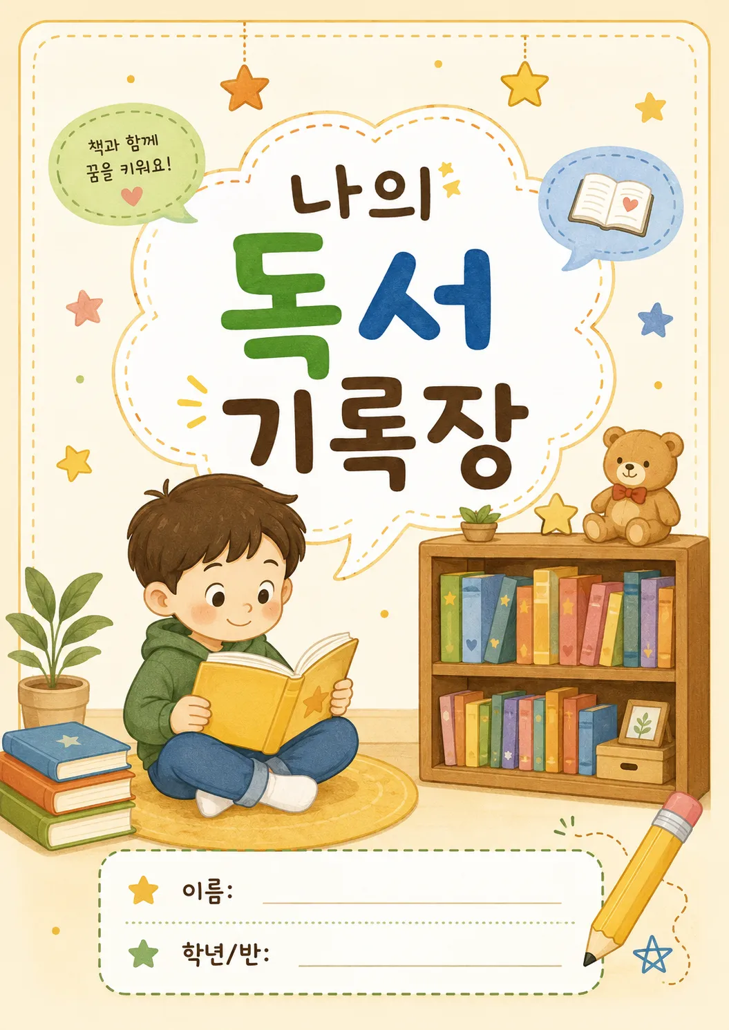 ChatGPT Image 2026áá§á« 5áá¯á¯ 18ááµá¯ áá©áá® 01_40_16 (3)