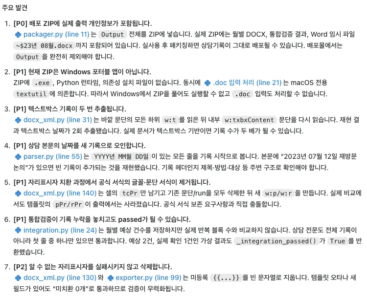 áá³áá³ááµá«áá£áº 2026-07-12 áá©áá® 5