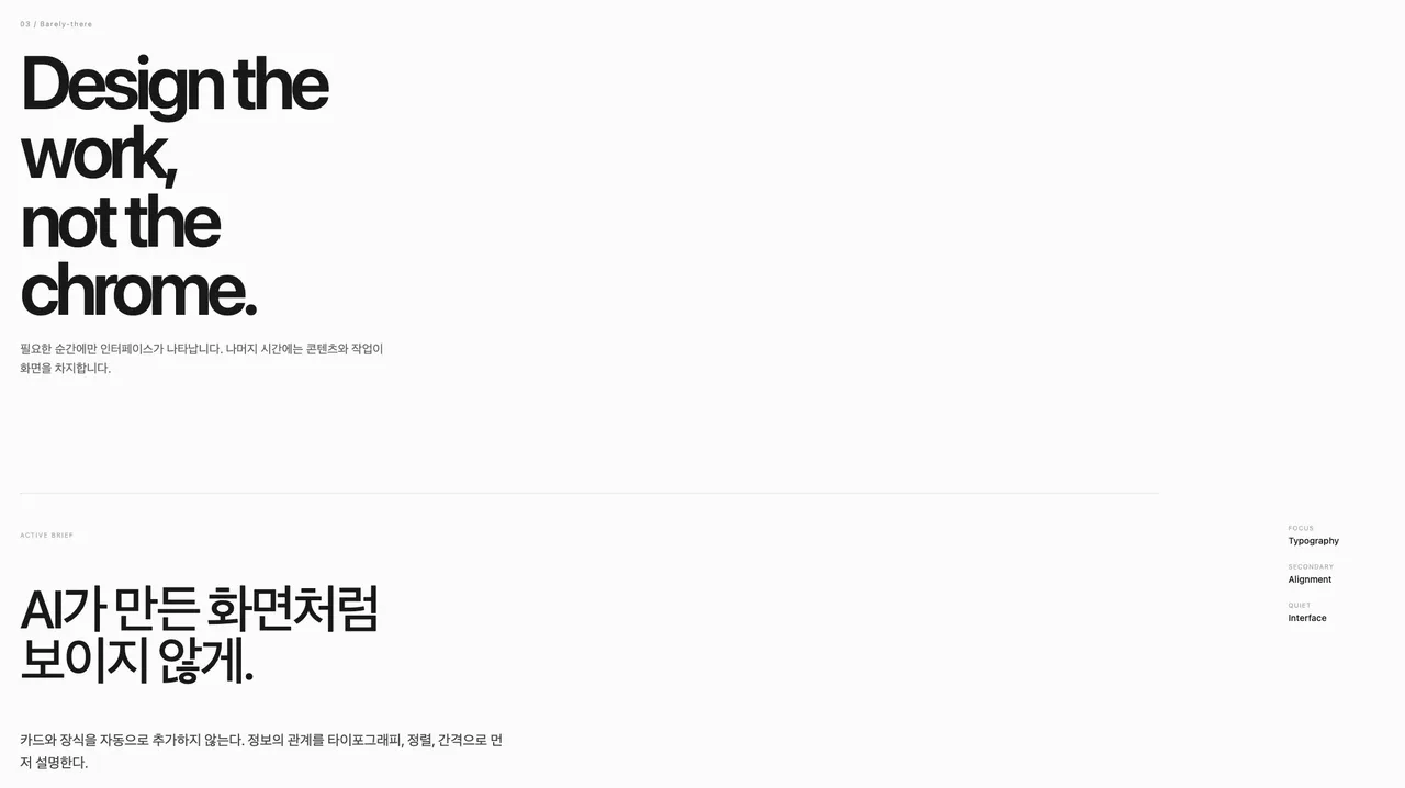 스크린샷 2026-08-30 오후 11