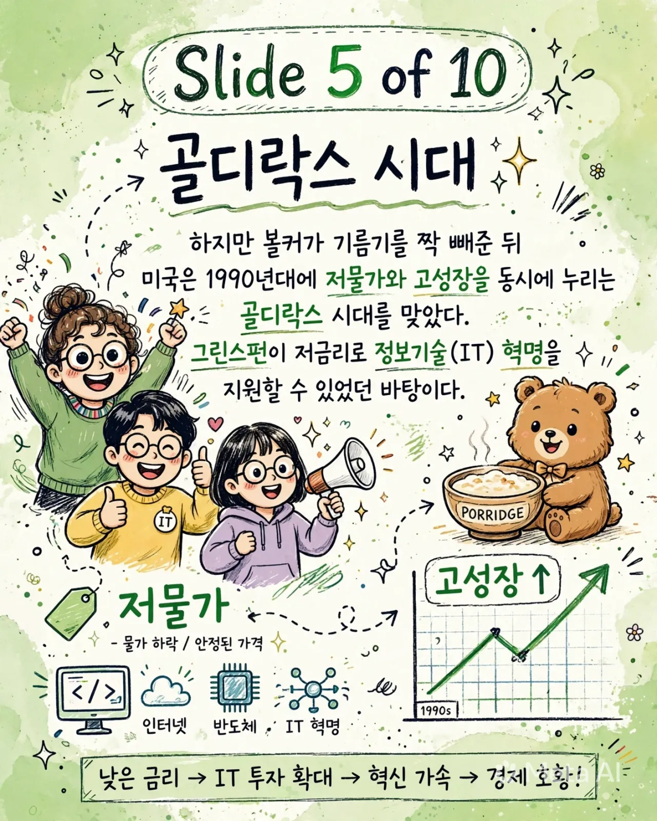 image_20260924_230327