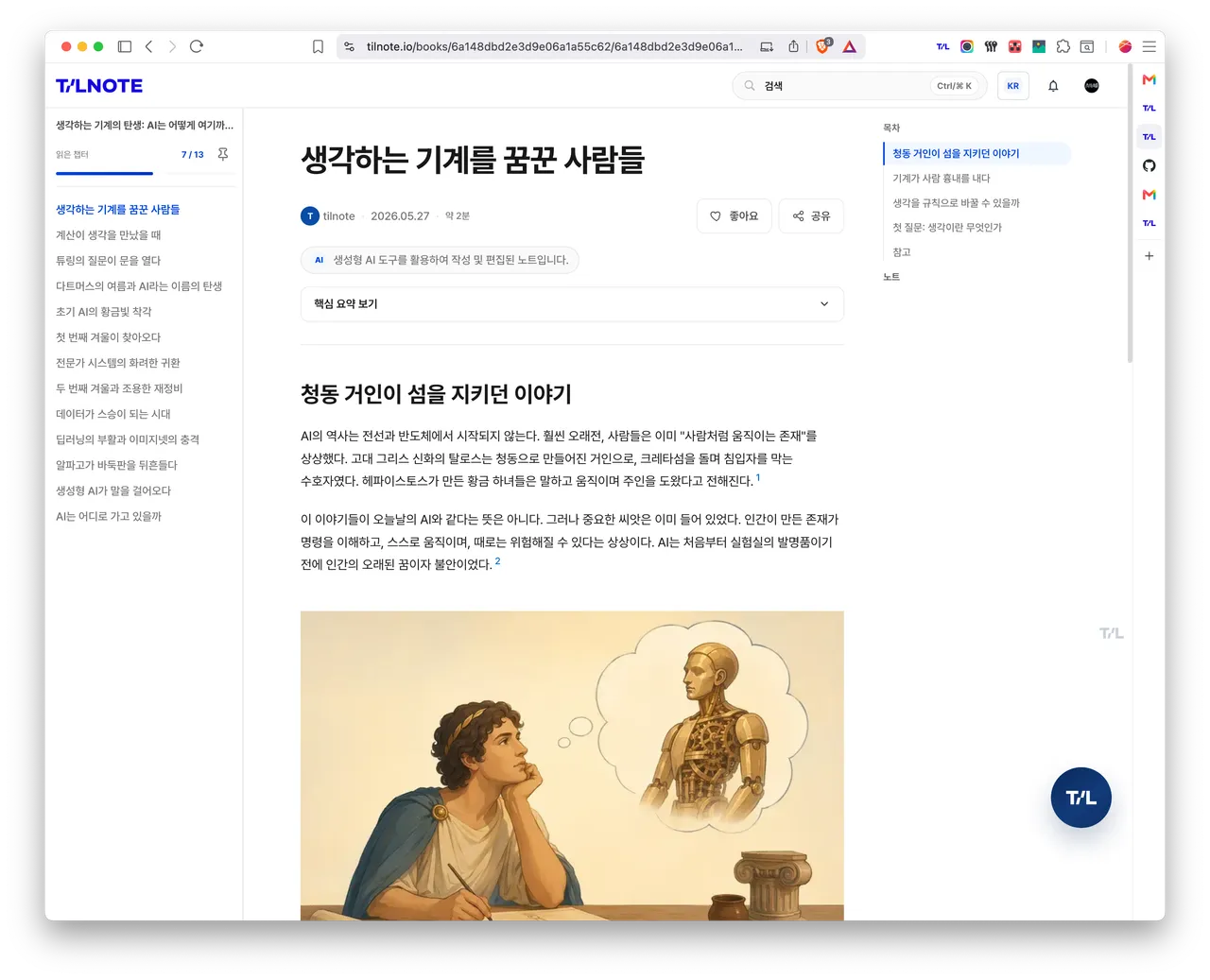 áá³áá³ááµá«áá£áº 2026-06-19 08