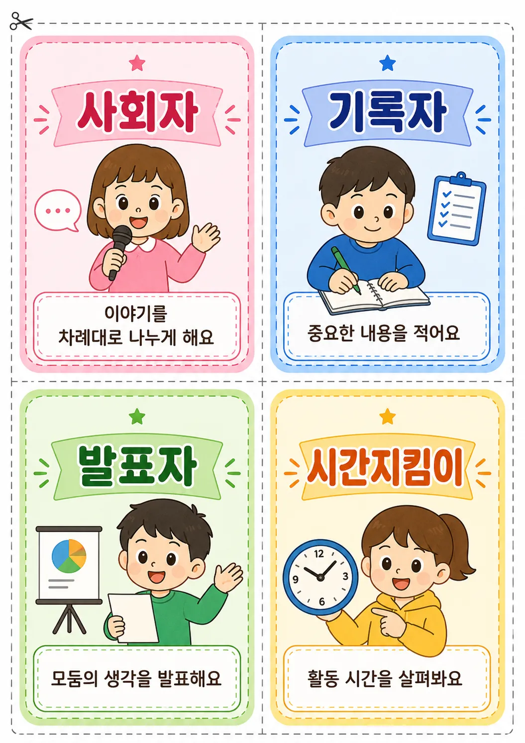 ChatGPT Image 2026áá§á« 5áá¯á¯ 18ááµá¯ áá©áá® 01_40_16 (5)