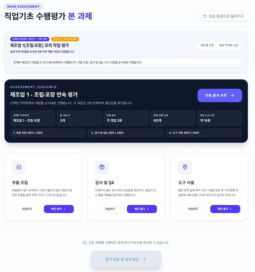 áá³áá³ááµá«áá£áº 2026-05-28 áá©áá¥á« 12