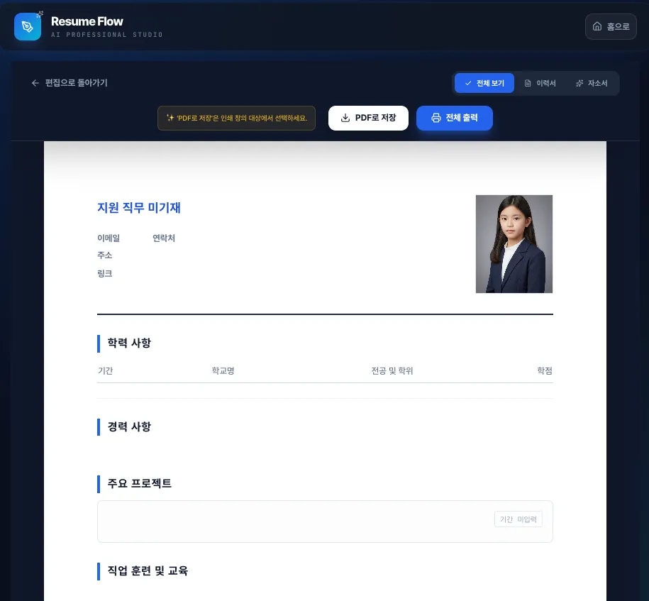 áá³áá³ááµá«áá£áº 2026-01-14 00