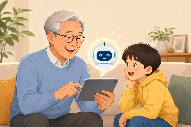 손주와 대화거리를 만드는 AI