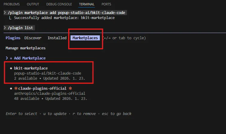 ì¤í¬ë¦°ì· 2026-01-23 101644