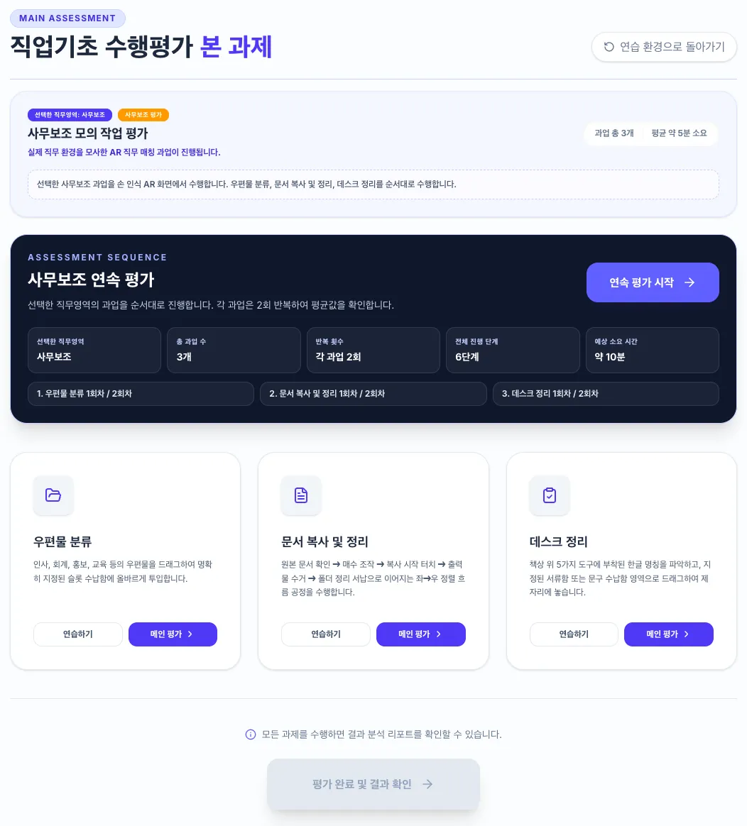 áá³áá³ááµá«áá£áº 2026-05-28 áá©áá¥á« 12