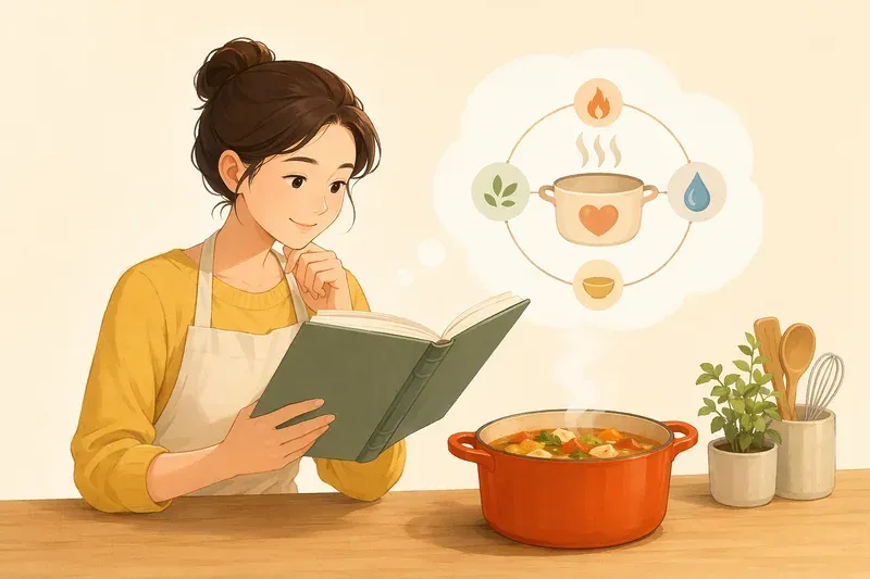 레시피를 읽고 내 것으로 바꾸기