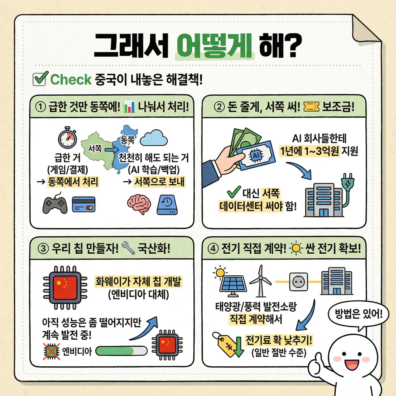 ëììì°_6