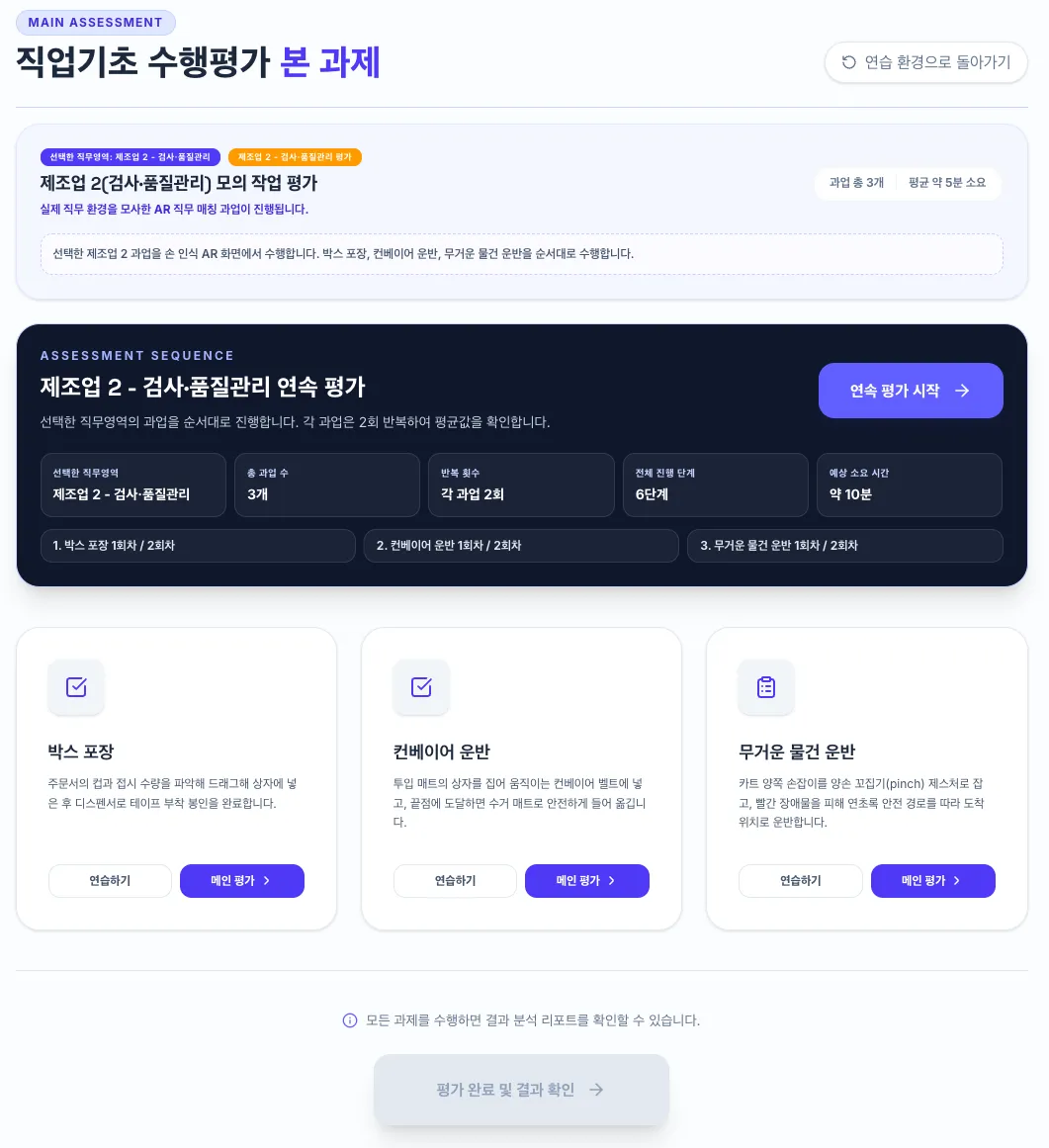 áá³áá³ááµá«áá£áº 2026-05-28 áá©áá¥á« 12