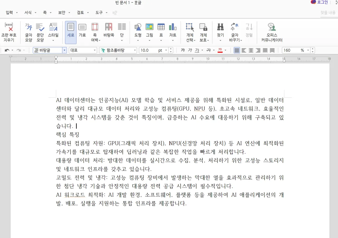 íê¸ ìì