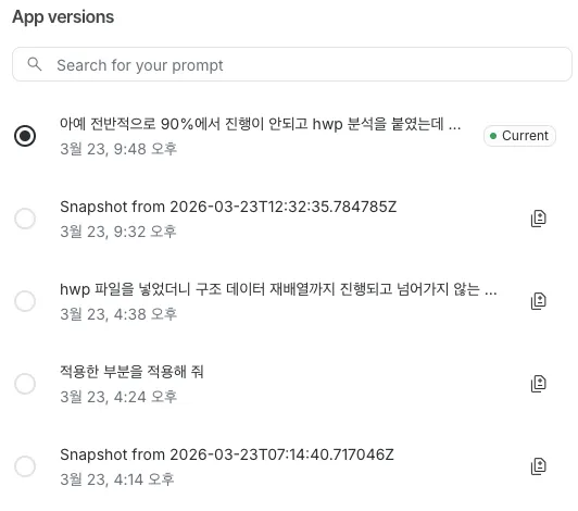 áá³áá³ááµá«áá£áº 2026-03-31 áá©áá¥á« 7