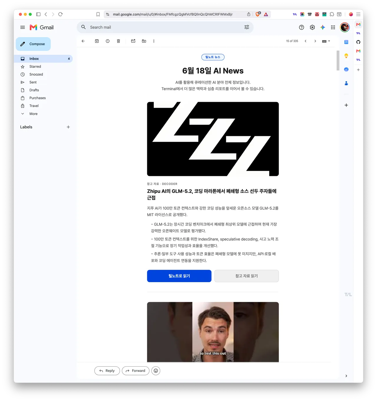 TO-BE 뉴스레터