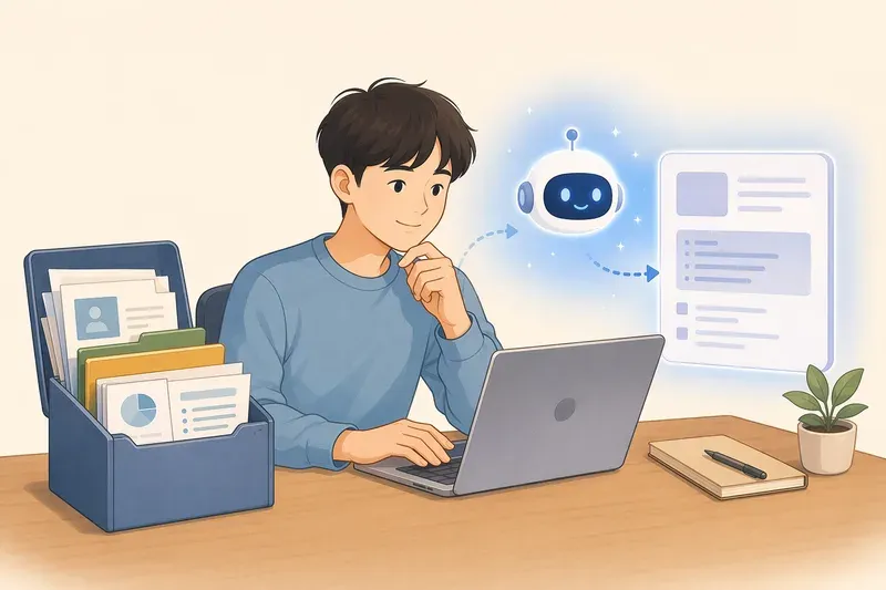 취업용 AI 프롬프트와 자료 폴더 만들기