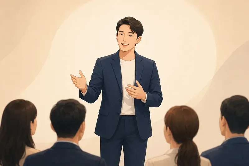 몸짓과 시선으로 신뢰를 만든다