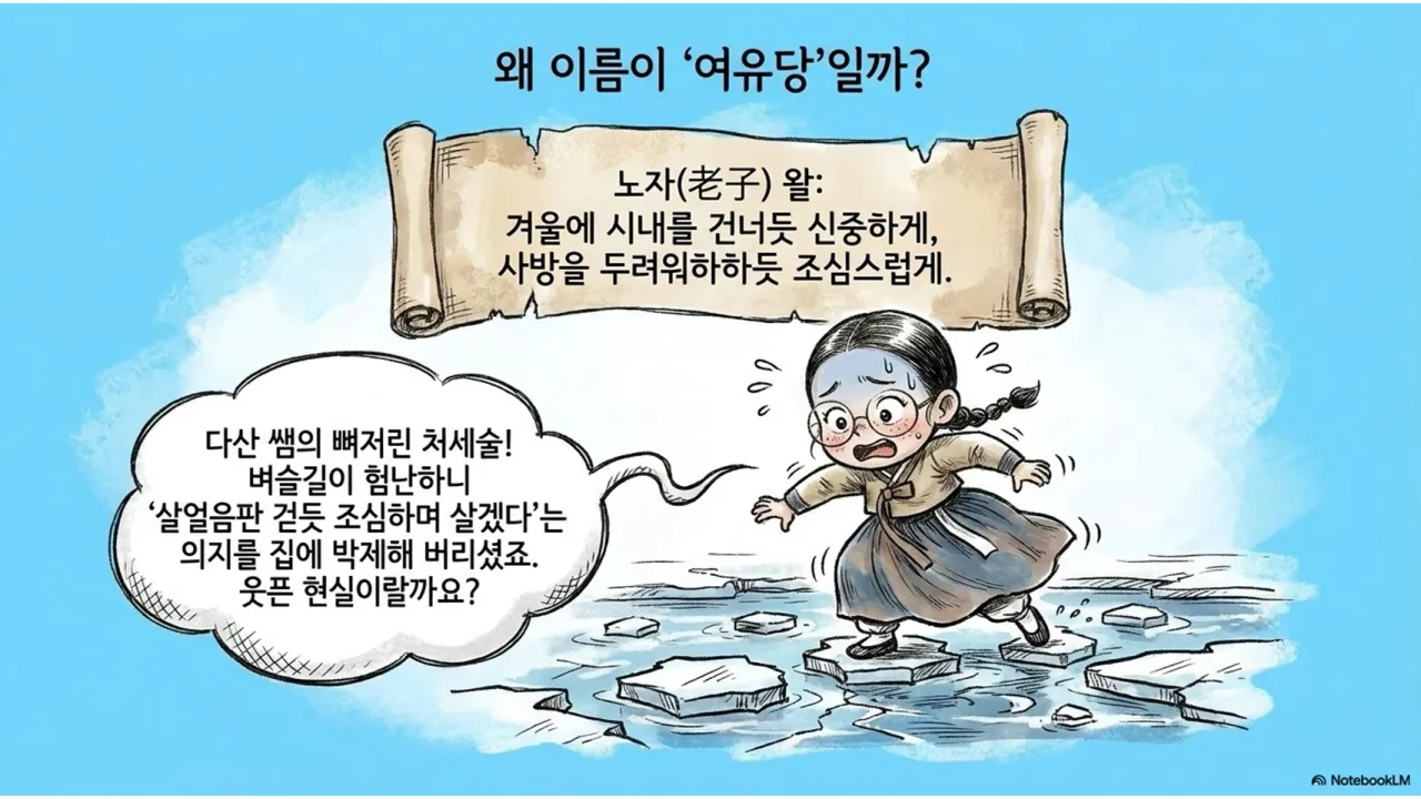 ì¬ë¼ì´ë4