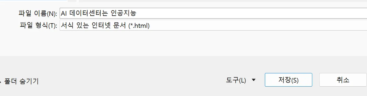 ì¤í¬ë¦°ì· 2026-01-17 092144