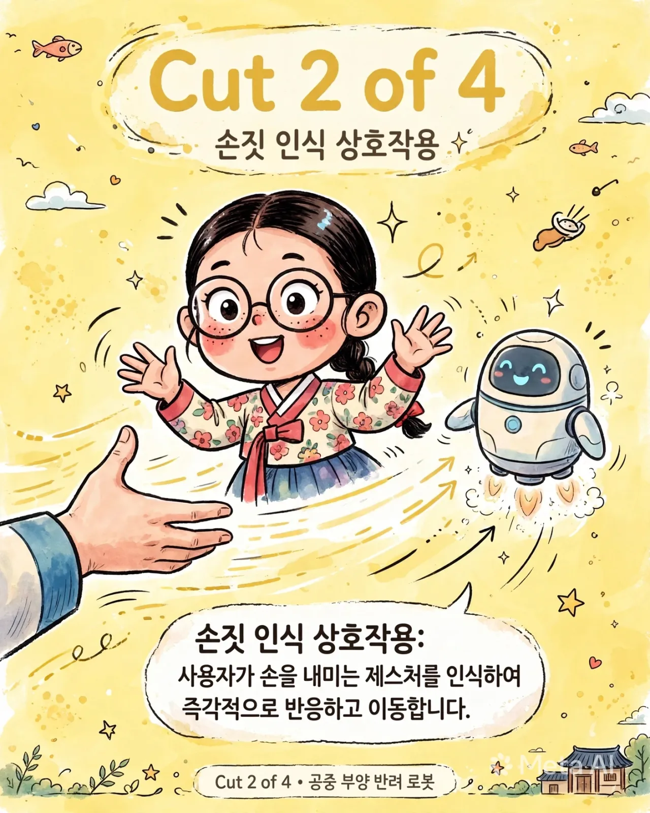 cute_girl_robot_interaction
