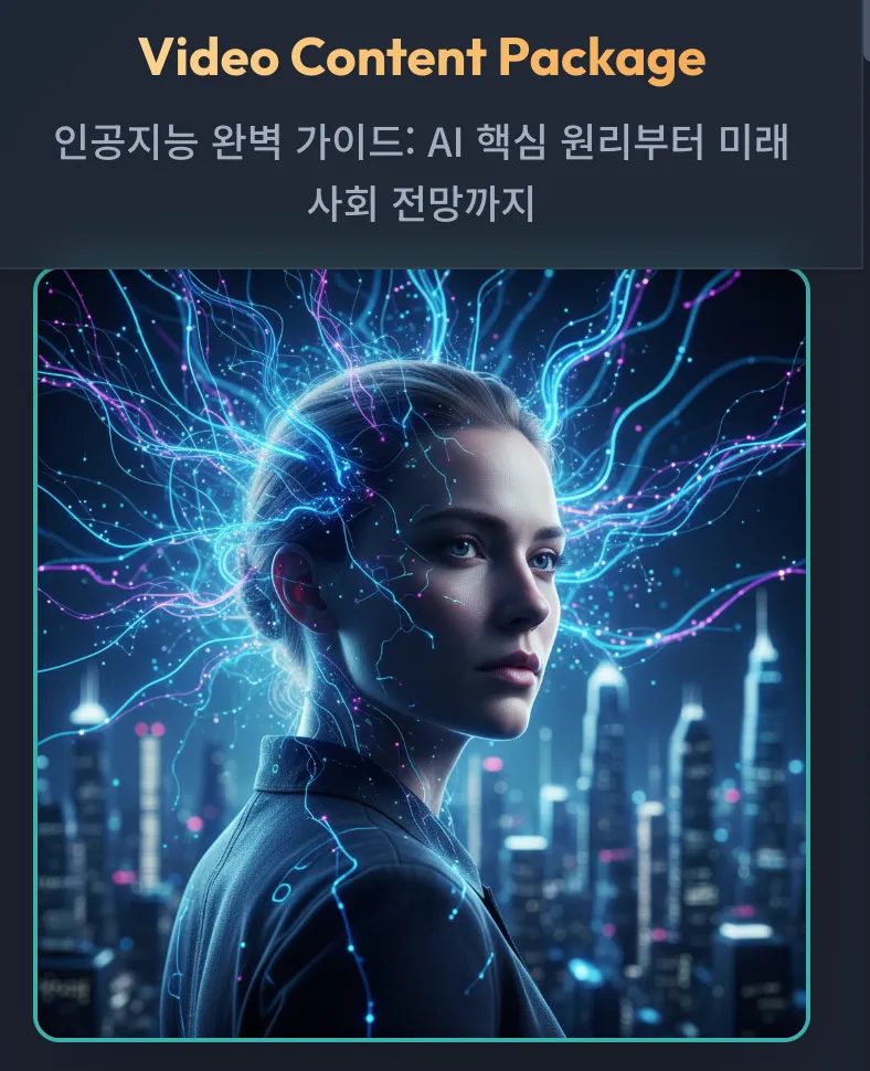 áá³áá³ááµá«áá£áº 2026-01-23 áá©áá® 5