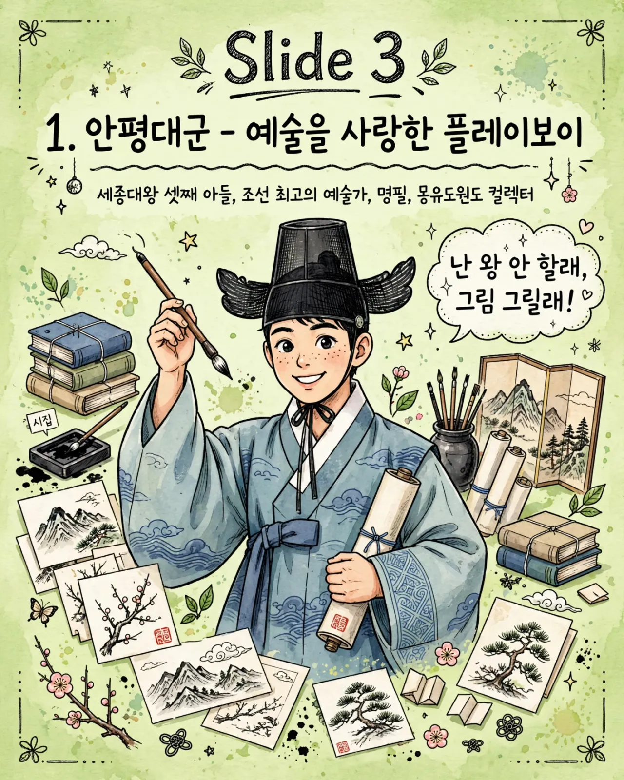 slide_03_grand_prince_infographic