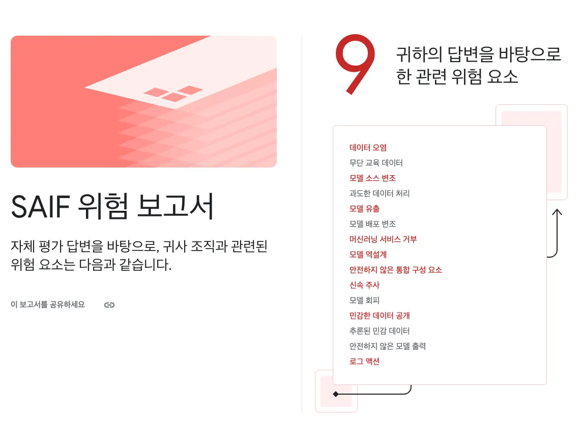 áá³áá³ááµá«áá£áº 2026-06-28 áá©áá¥á« 11