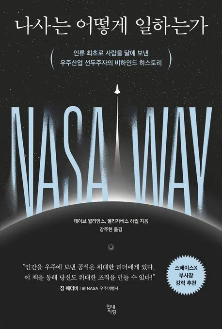 ëì¬ëì´ë»ê²ì¼íëê°_íì§