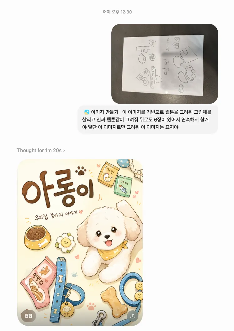 áá³áá³ááµá«áá£áº 2026-07-12 áá©áá® 5