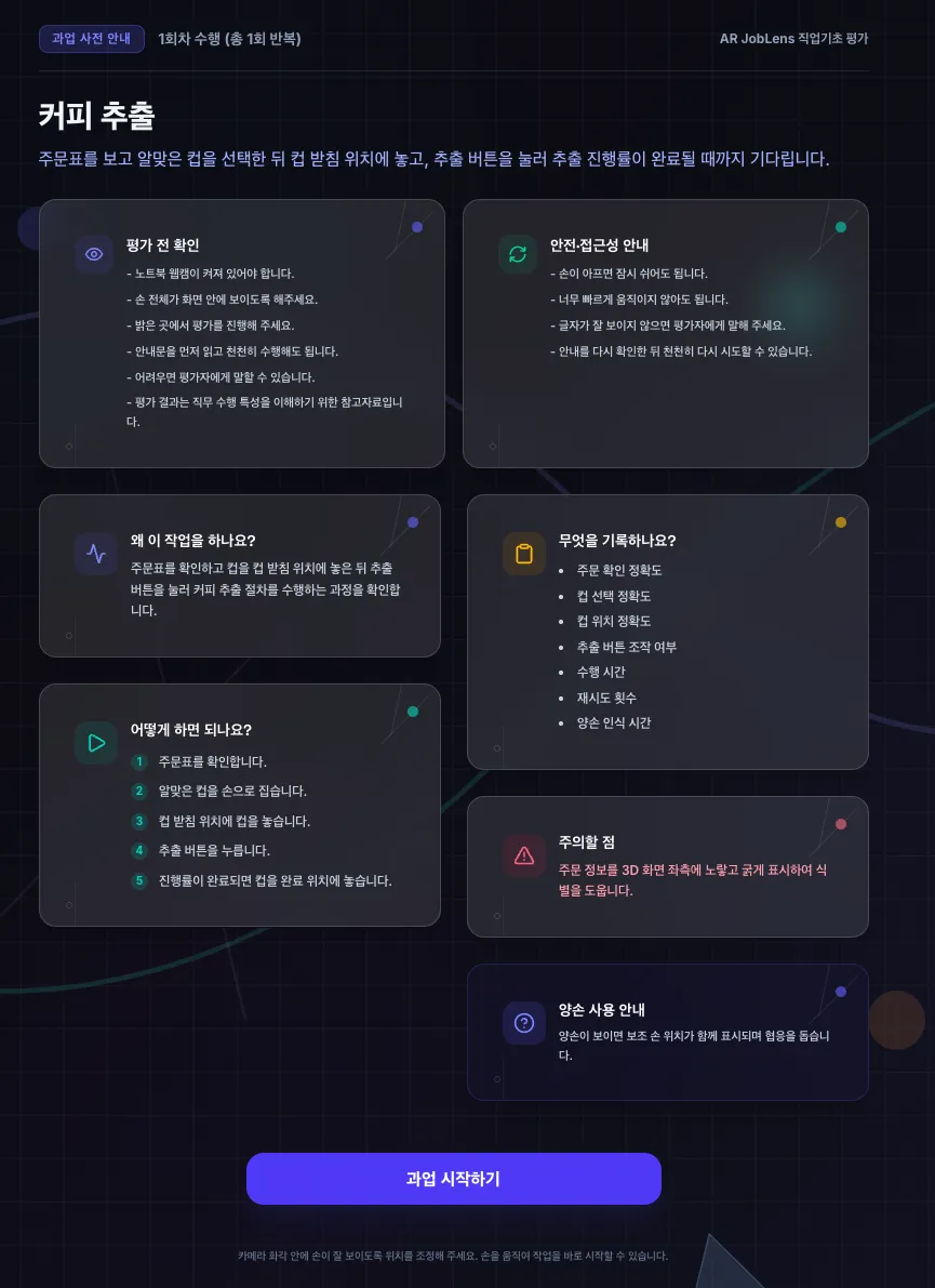 áá³áá³ááµá«áá£áº 2026-05-28 áá©áá¥á« 12