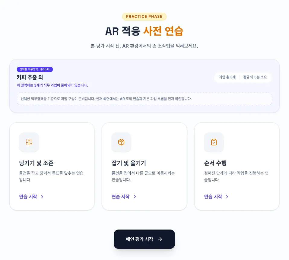 áá³áá³ááµá«áá£áº 2026-05-28 áá©áá¥á« 12