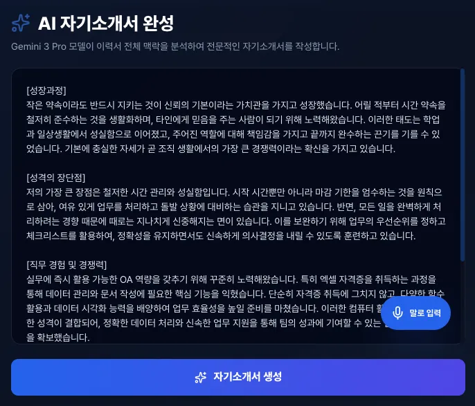 áá³áá³ááµá«áá£áº 2026-01-14 00